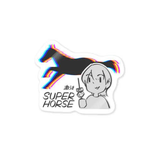 ggl先生の"激うま"い翻訳 Sticker