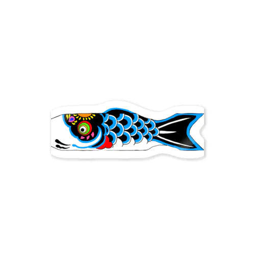 鯉のぼりこいのぼり Sticker