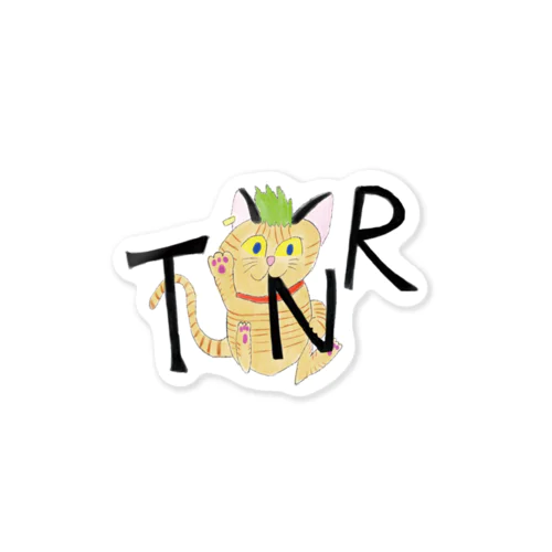 TNR 我輩は猫である Sticker