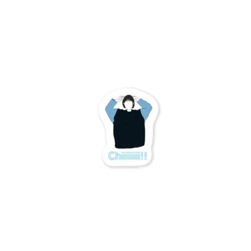 Ciiiiiii!! Sticker