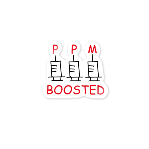 ブースターPPM Sticker