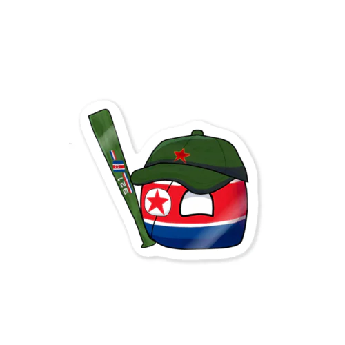 北朝鮮ボール 【ポーランドボール】【国旗】 ステッカー