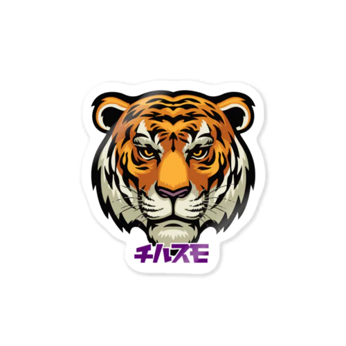 虎T Sticker