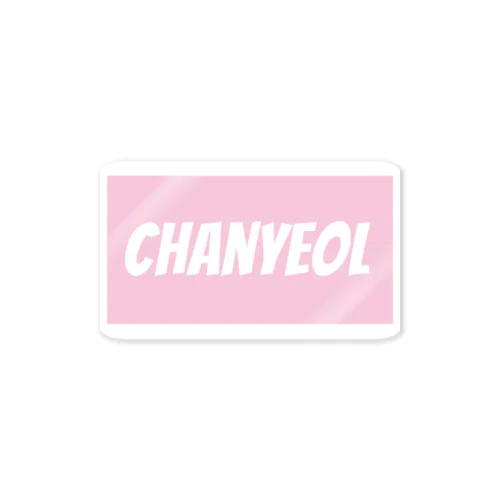 EXO Chanyeolグッズ ステッカー