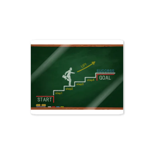 ステップアップ ゴール成功者 Sticker