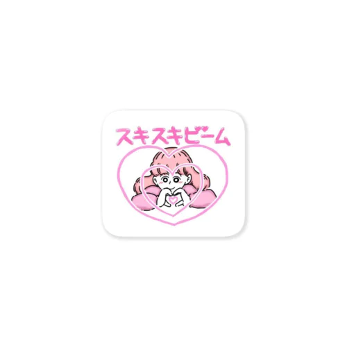 スキスキビームステッカー Sticker