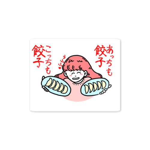 餃子ステッカー Sticker