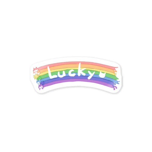 ラッキーレインボー Sticker