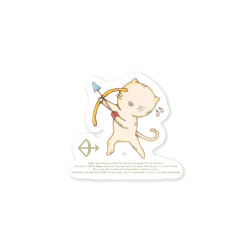 12星座猫 射手座♐️ Sticker