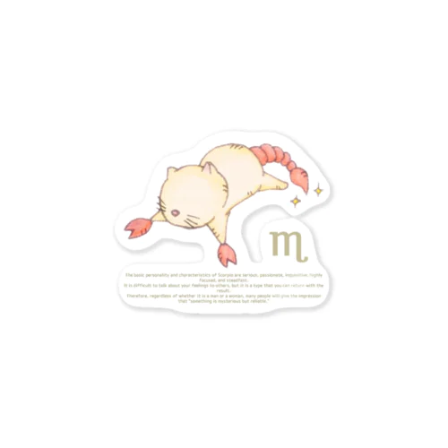 12星座猫 蠍座♏ Sticker