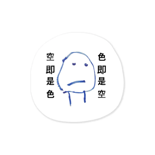 しきそくぜくん Sticker