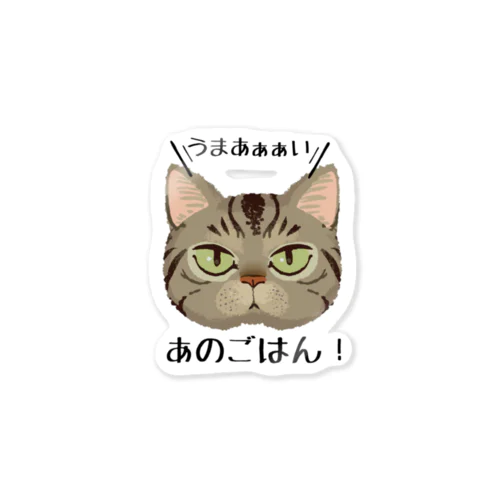 チュンラブ❤️グッズ Sticker