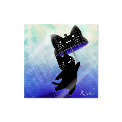 雨のくろねこさん Sticker