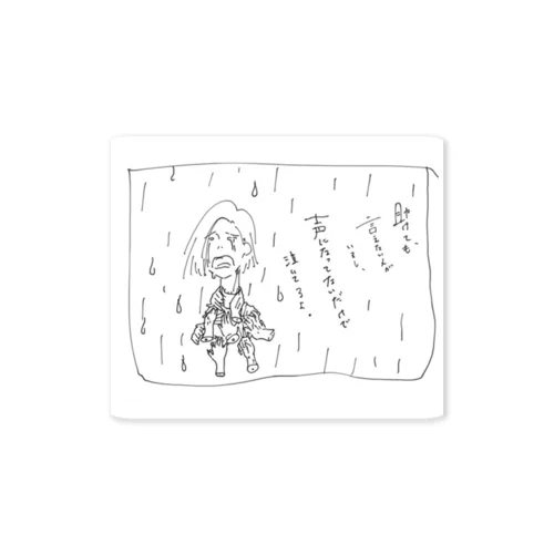 「泣いてるよ」 Sticker