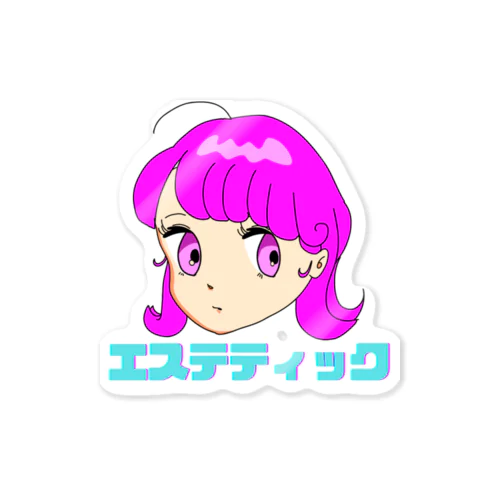 エステティック Sticker