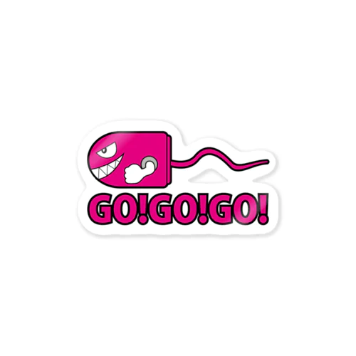 GO!GO!GO!生命の源！ ステッカー