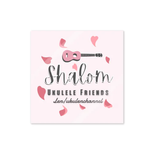 Shalom-sakura Sticker