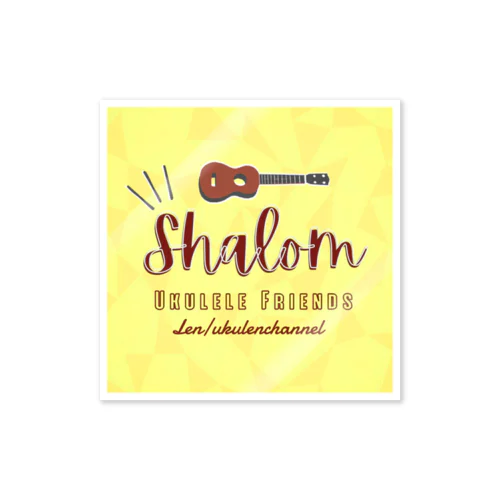 Shalom-lemon Sticker