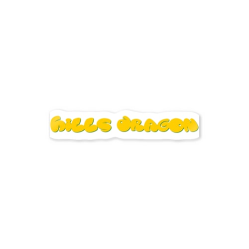 （株）ヒルズドラゴン　ロゴT Sticker