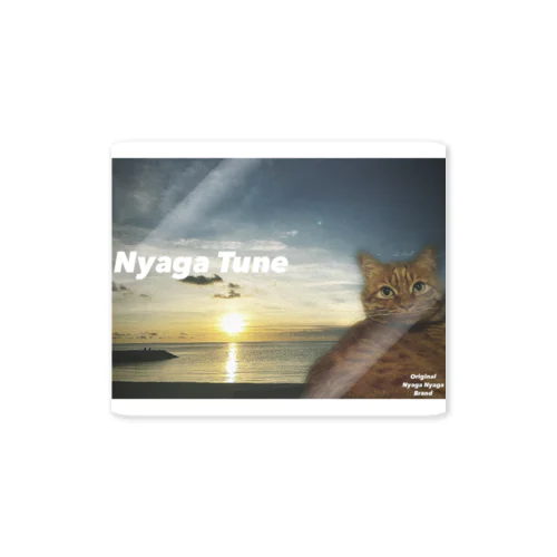 Sunset Nyaga Sticker