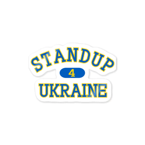 standup4ukraine青カレッジロゴ風 ステッカー