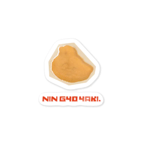 NIN GYO YAKI． Sticker