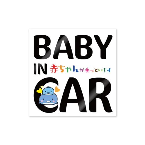 BABY IN CAR Sticker