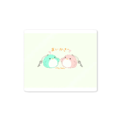 君とあいかぎ Sticker