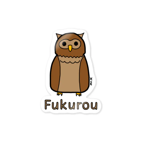 Fukurou (フクロウ) 色デザイン Sticker