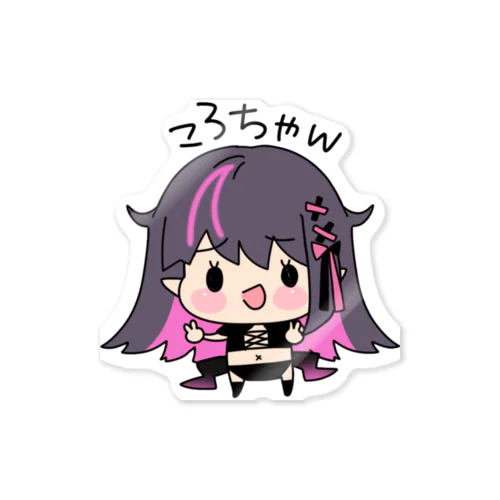 ころちゃん Sticker