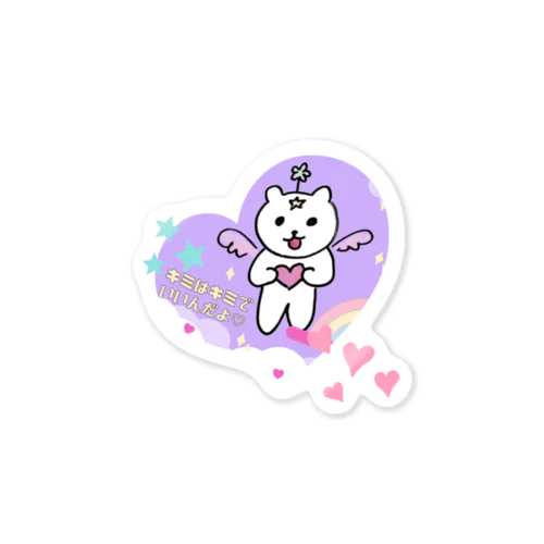 虹くま🌈ハート Sticker
