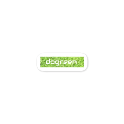 dogreen×芝 Sticker