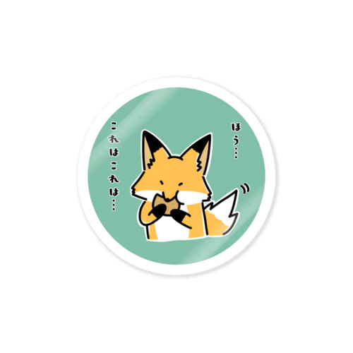 かぶりつく、キツネ Sticker