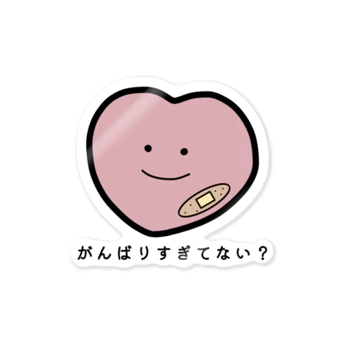 本心ちゃんからの忠告。 Sticker