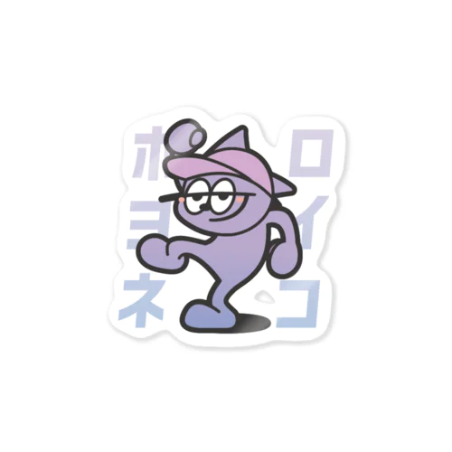 ホロヨイネコ Sticker