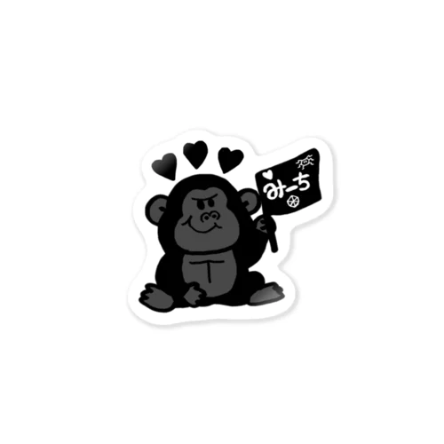 🦍 Sticker