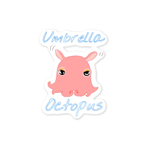 umbrella octopus(めんだこ) 英語バージョン② ステッカー