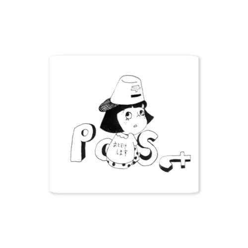 POSTくん Sticker