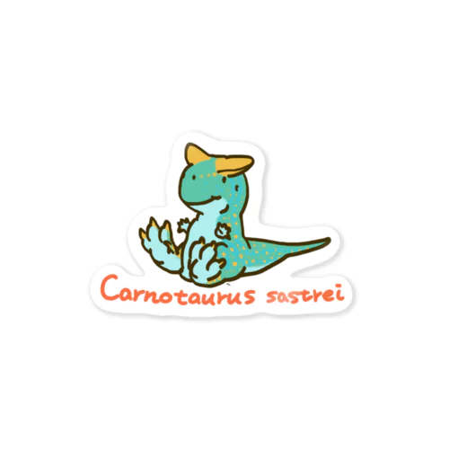 ゆるカルノタウルス「カルノたん」 Sticker
