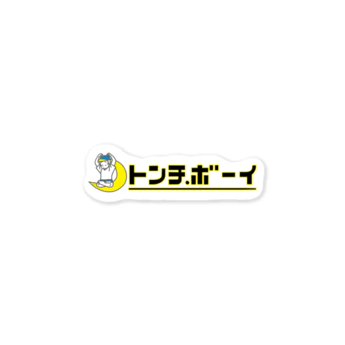 トンチボーイ Sticker