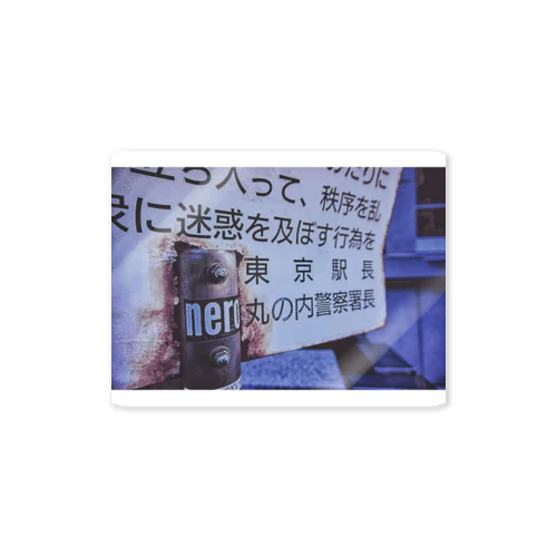 丸の内 Sticker