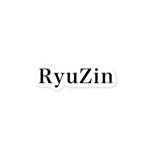 RyuZin ステッカー