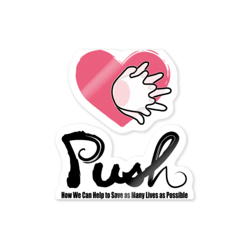 push Sticker