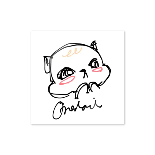 おねだりなねこ Sticker