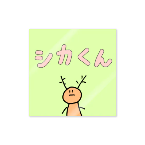 シカくん Sticker