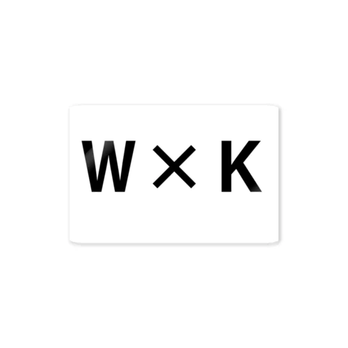 W×Ｋ（大学受験シリーズ005） Sticker