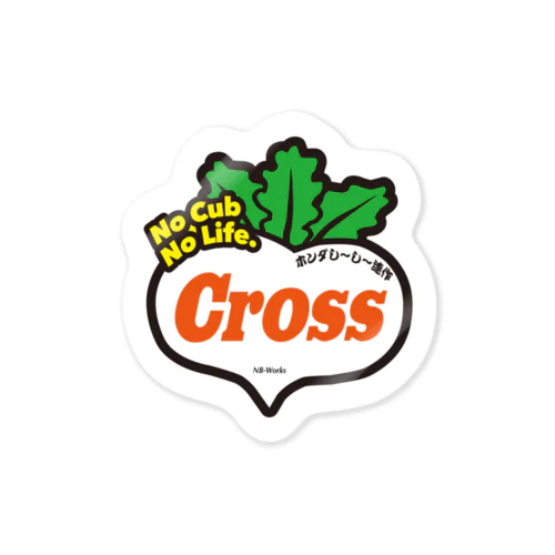 Cross 蕪 ステッカー