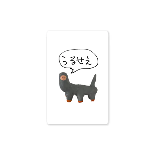 yoyoyoのモンスター(うるせえ) Sticker