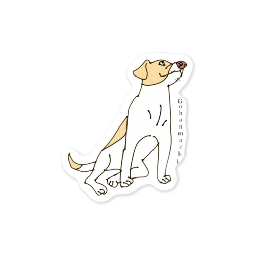 ごはん待ちモモ　飼い主の絵 Sticker