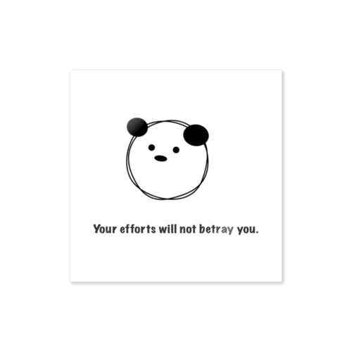 Your efforts will not betray you. (努力は裏切らない！) Sticker